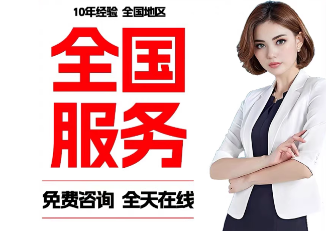 威信在职公积金代提